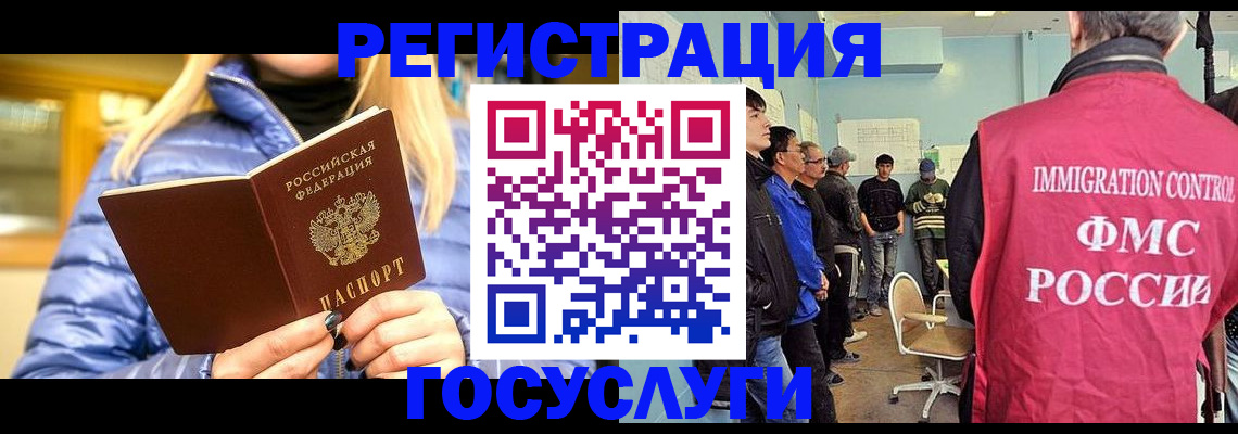 временная прописка в Шлиссельбурге