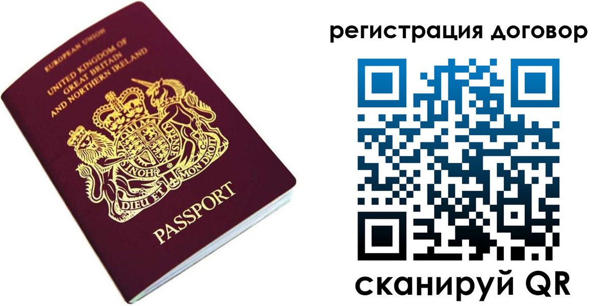 купить прописку в Шлиссельбурге