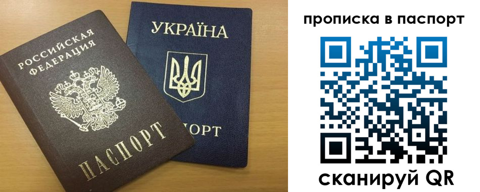 найти адрес прописки в Шлиссельбурге