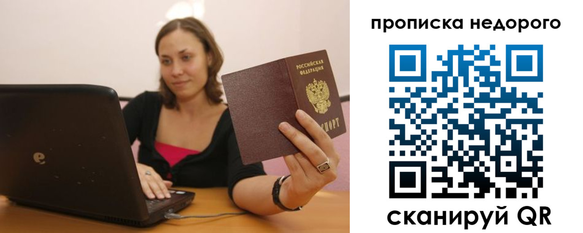 регистрация для школы в Шлиссельбурге