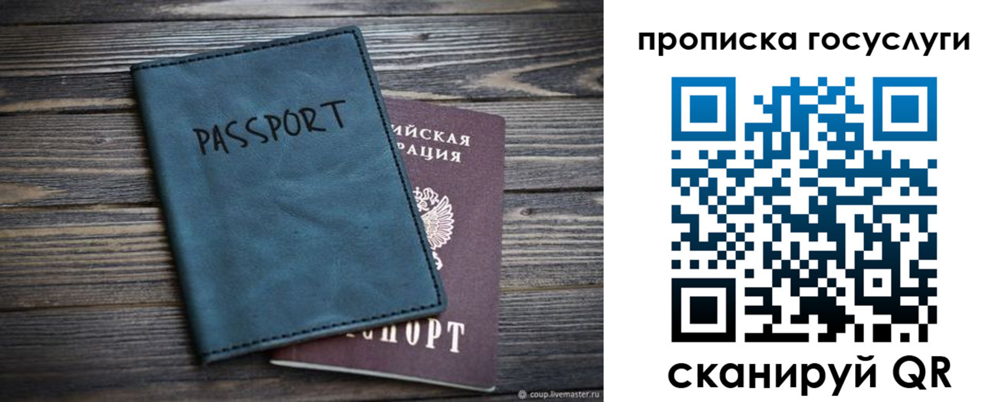 пропишу в квартире в Шлиссельбурге